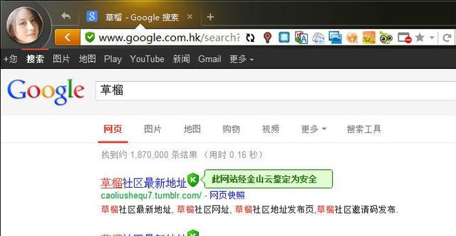 默默搜索引擎是什么东西？默默搜索引擎有哪些特点？