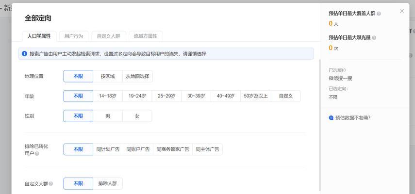 默默搜索引擎是什么东西？默默搜索引擎有哪些特点？