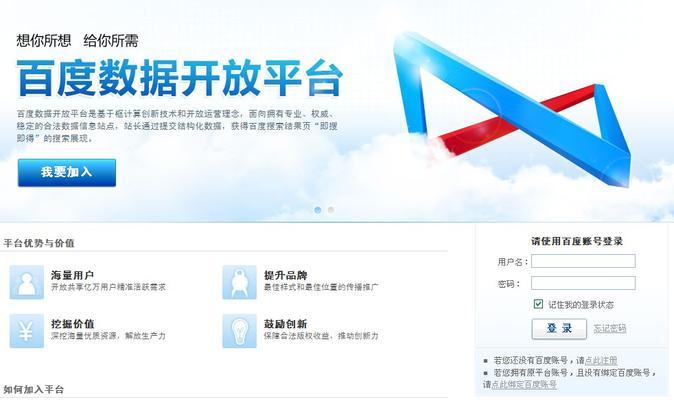大学生自制的搜索引擎是什么？它们的创新点在哪里？
