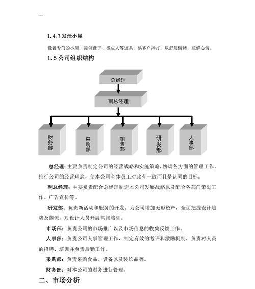 大学生自制的搜索引擎是什么？它们的创新点在哪里？