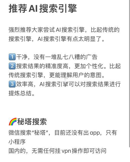 搜索引擎几大类？它们各自的工作原理是什么？