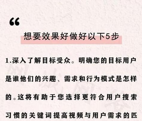 福建抖音seo价值多少？如何评估抖音SEO的市场价值？