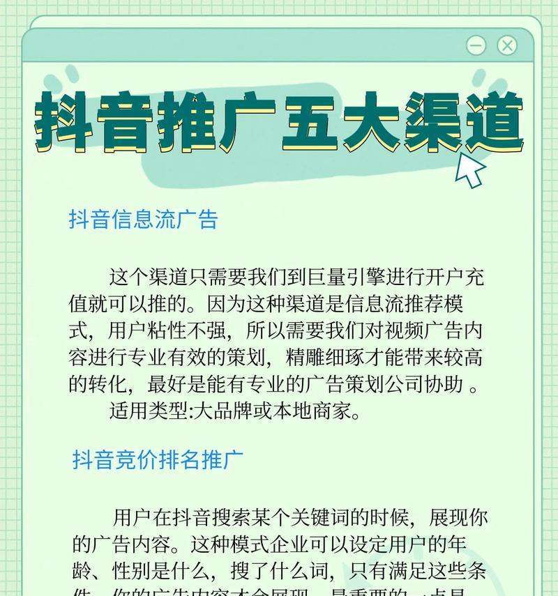 福建抖音seo价值多少？如何评估抖音SEO的市场价值？