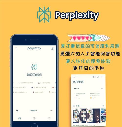 强大的ai搜索引擎有哪些？它们在搜索技术上有哪些突破？