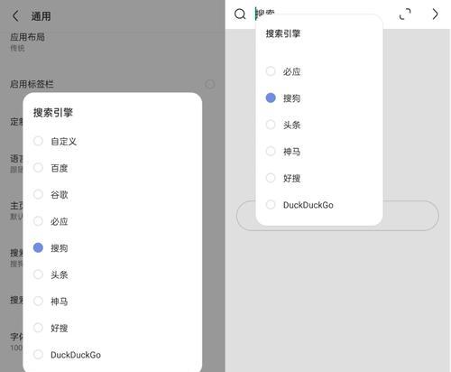 更换浏览器搜索引擎的方法？如何个性化浏览器搜索体验？