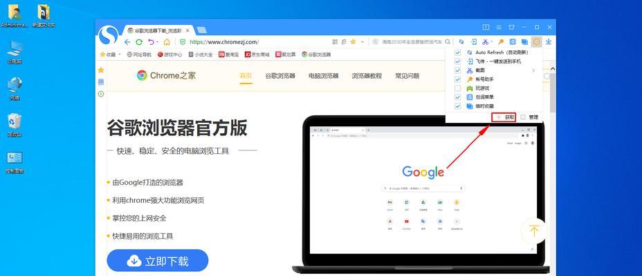 更换浏览器搜索引擎的方法？如何个性化浏览器搜索体验？