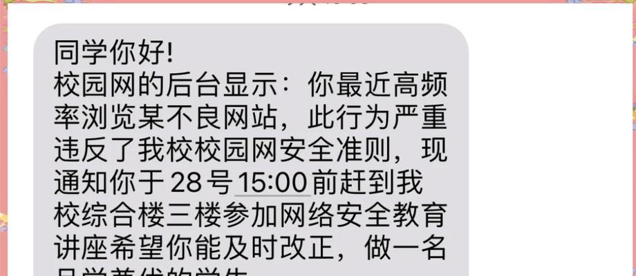高校门户网站优化的常见问题有哪些？