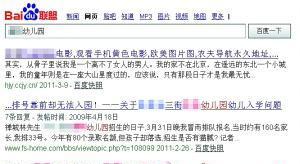 搜索引擎查图片的网站有哪些？如何确保图片版权？