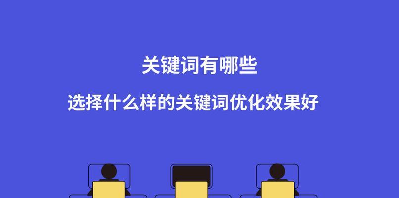 河北实体商家关键词优化系统如何使用？常见问题解答？