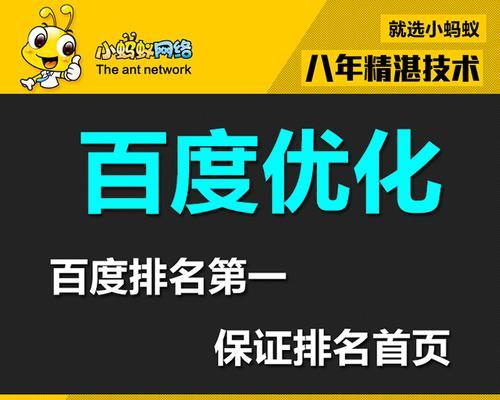 河北seo营销软件哪个好？如何选择合适的软件？