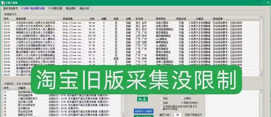 河北seo营销软件哪个好？如何选择合适的软件？