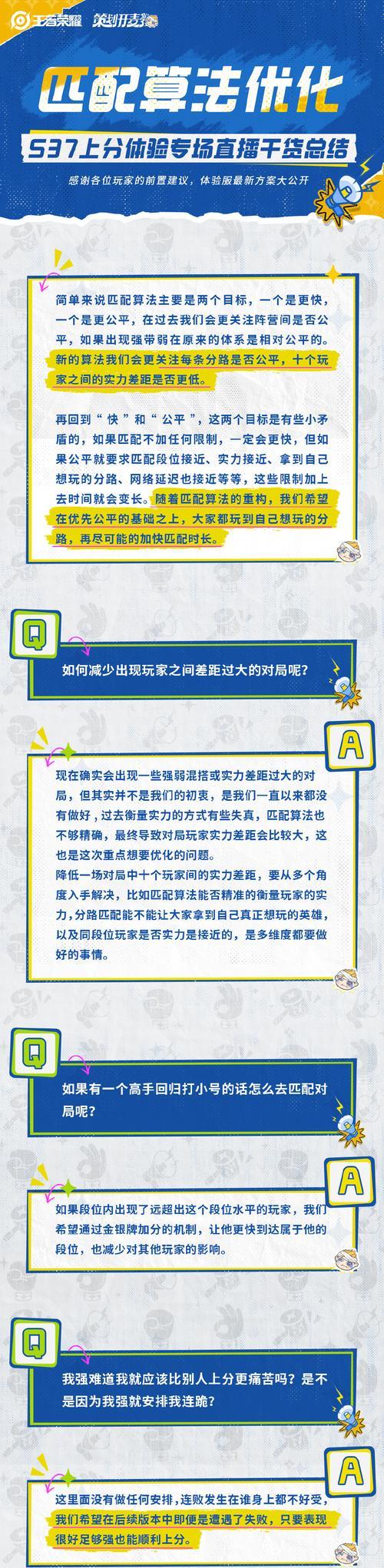 广泛匹配优化关键词有什么好处？如何操作？