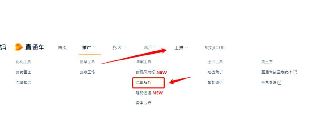 广泛匹配优化关键词有什么好处？如何操作？