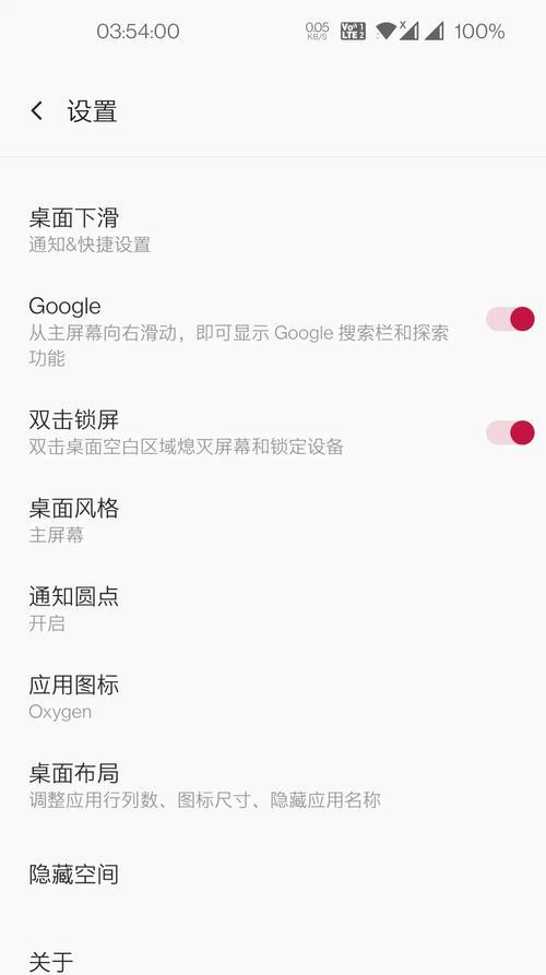 一加13搜索引擎有什么新功能？如何使用？
