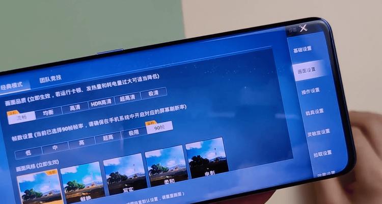 如何开90帧搜索引擎设置？有哪些好处？