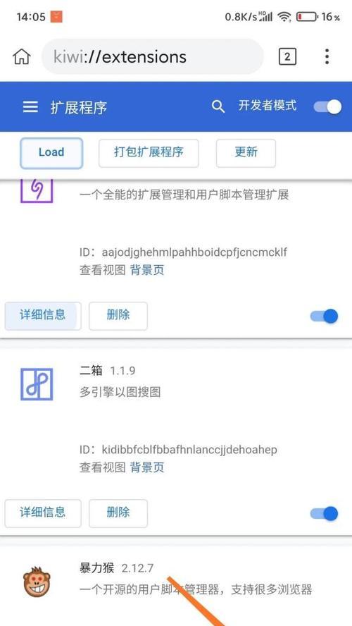 优雅的搜索引擎助手GreasyFork是什么？