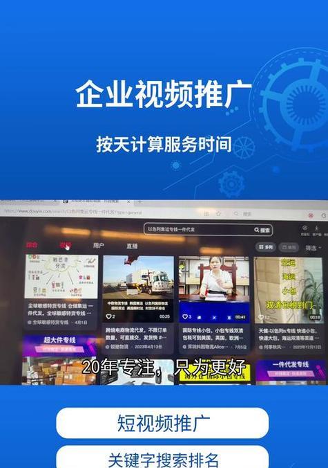 企业如何通过seo获客？