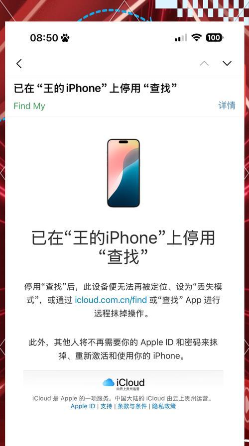 手机页面搜索引擎功能如何关闭？