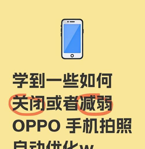 手机页面搜索引擎功能如何关闭？