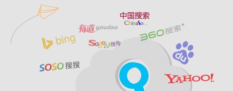 知识搜索引擎在哪里可以搜索知识？