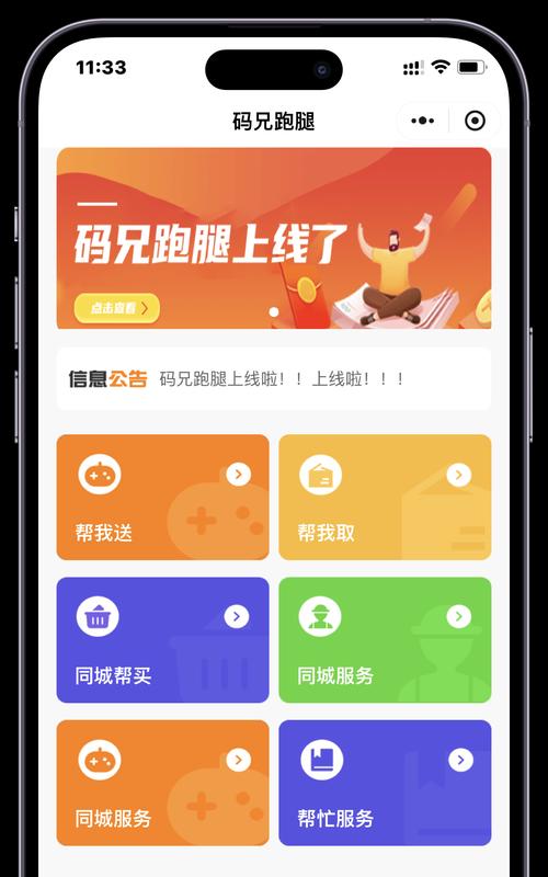 小程序排名优化网站是什么软件？如何选择合适的优化工具？