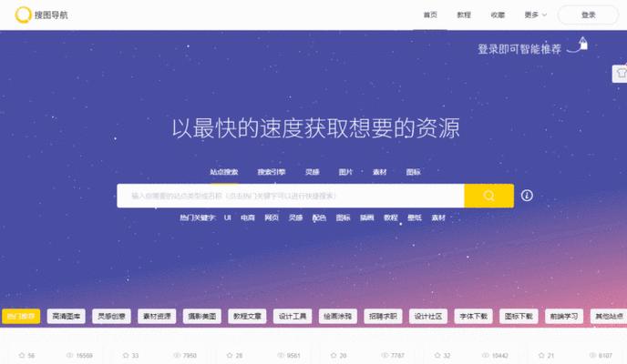 新域名网址搜索引擎是什么？如何在新域名上设置搜索引擎？