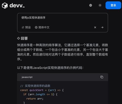 电脑ai搜索引擎怎么用？如何利用AI技术提高搜索效率？
