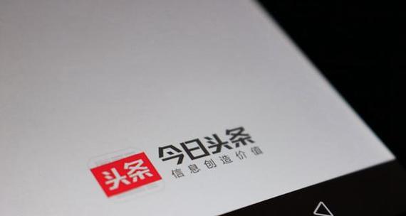 今日头条切换搜索引擎怎么设置？如何在今日头条中更换搜索引擎？