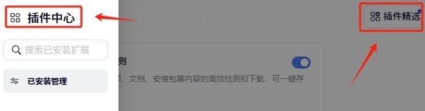 夸克设置不了搜索引擎？如何解决夸克浏览器无法更改搜索引擎的问题？