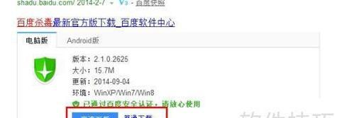 百度搜索引擎检测网线连接失败？如何解决百度搜索引擎的连接问题？