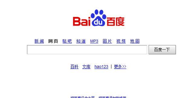 电脑最早的搜索引擎是什么？谁发明了世界上第一个搜索引擎？