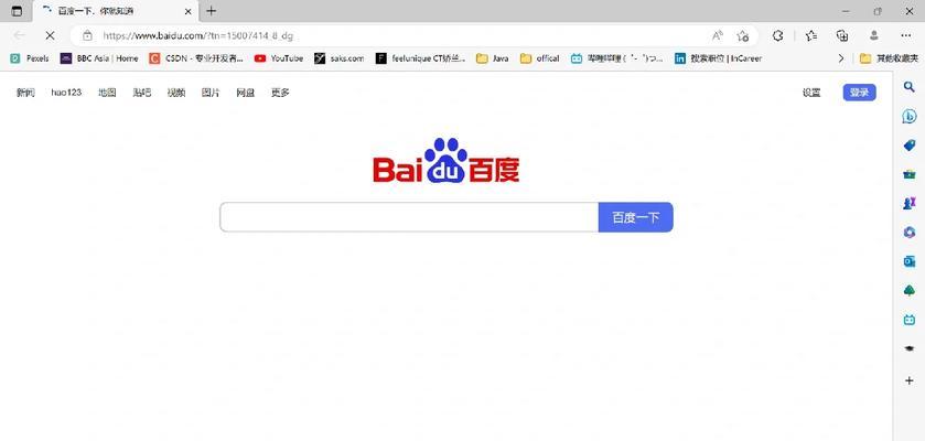 百事的网站用什么搜索引擎？百事官网推荐使用哪个搜索引擎进行搜索？