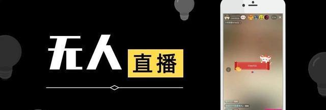 直播广场怎么进去搜索引擎？步骤是什么？