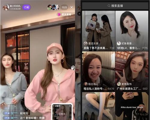 直播广场怎么进去搜索引擎？步骤是什么？