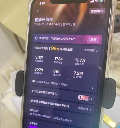 直播广场怎么进去搜索引擎？步骤是什么？