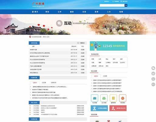 网站改版优化升级怎么弄？需要哪些步骤？
