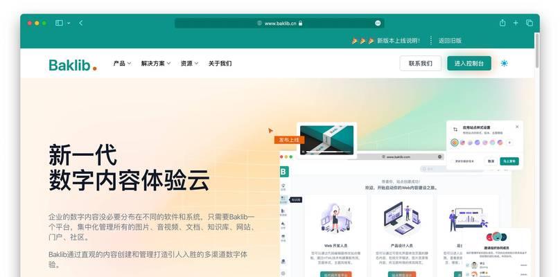 新上线搜索引擎有哪些软件？如何选择？