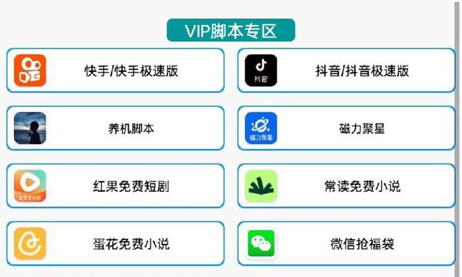 新上线搜索引擎有哪些软件？如何选择？