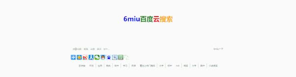 恐怖软件搜索引擎有哪些？如何避免？