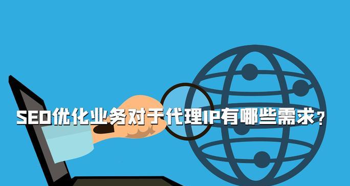 代理ip网站优化方案设计应该注意什么？