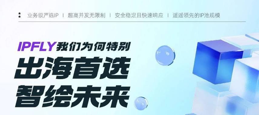 代理ip网站优化方案设计应该注意什么？