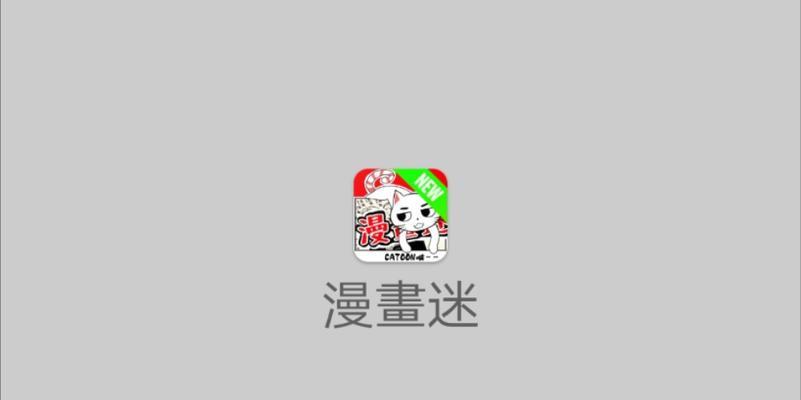 库搜索引擎可搜漫画吗？如何使用它来查找漫画？