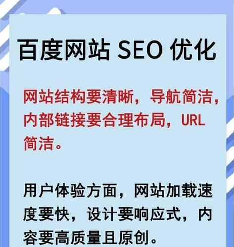 如何进行网站收录优化？有哪些有效的方法？