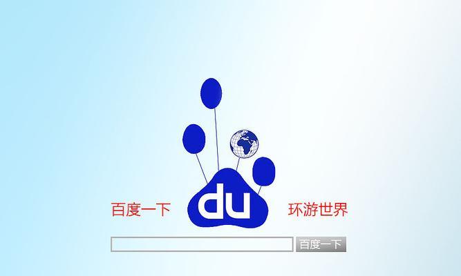 百度空间能作为搜索引擎使用吗？它的特点是什么？