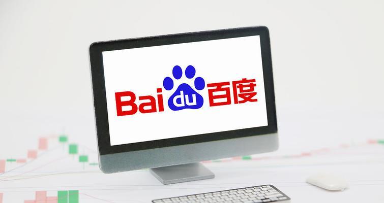 百度空间能作为搜索引擎使用吗？它的特点是什么？