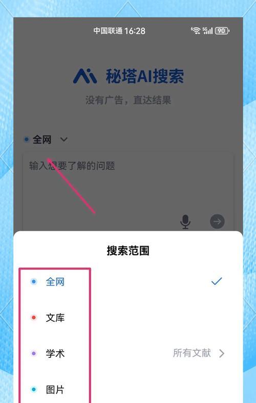 ai本地图片搜索引擎如何工作？有哪些优势？