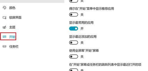 笔记本如何添加快捷搜索引擎？操作步骤是什么？