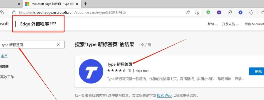 dege搜索引擎是什么？它有哪些功能？