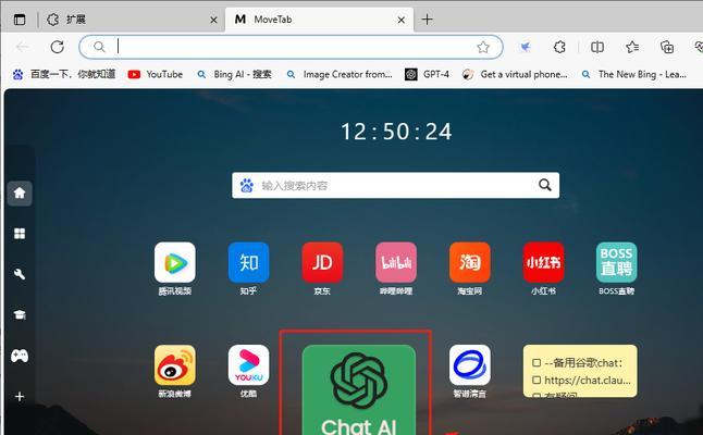 dege搜索引擎是什么？它有哪些功能？