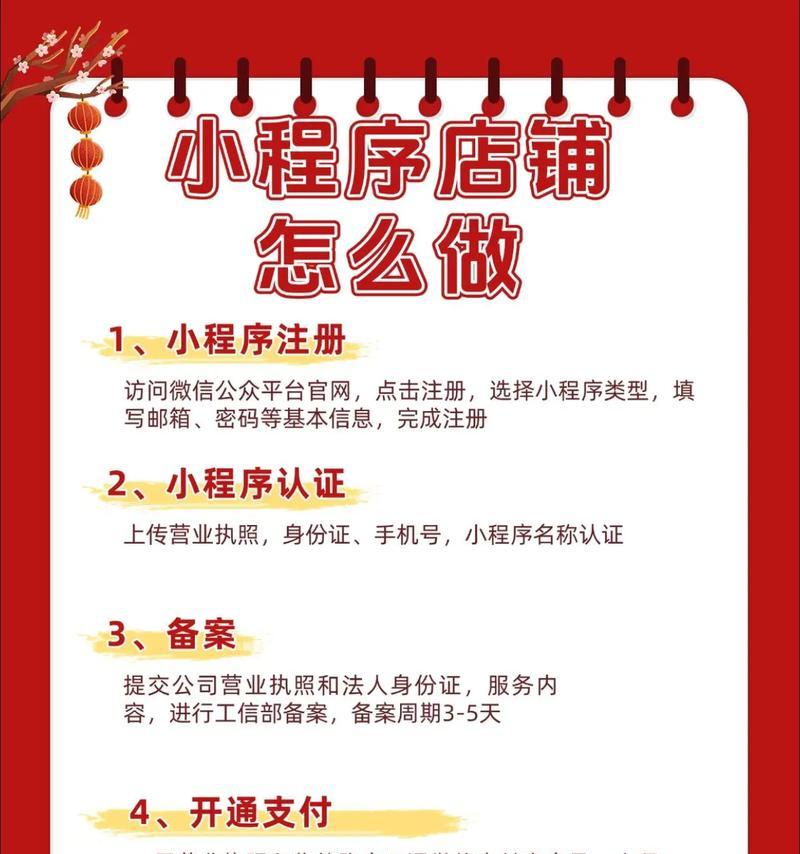 小店搜索引擎是如何构建的？需要哪些步骤？